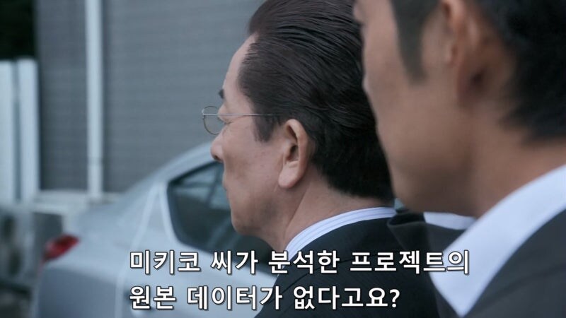 일본 사장님의 은밀한 아날 취미_1.jpg