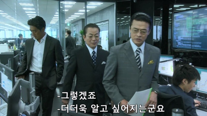 일본 사장님의 은밀한 아날 취미_4.jpg