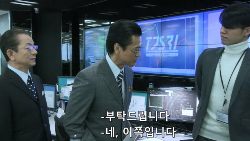 일본 사장님의 은밀한 아날 취미_6.jpg