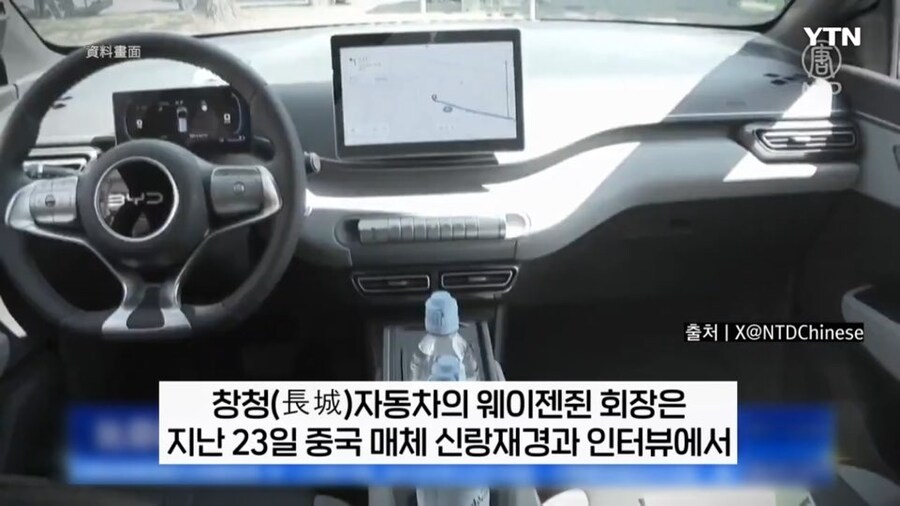 중국 완성차 업계 리스크도 슬슬 올라오기 시작하네_1.jpg