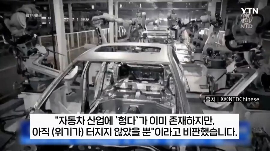 중국 완성차 업계 리스크도 슬슬 올라오기 시작하네_2.jpg