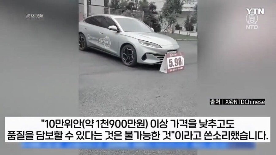 중국 완성차 업계 리스크도 슬슬 올라오기 시작하네_4.jpg