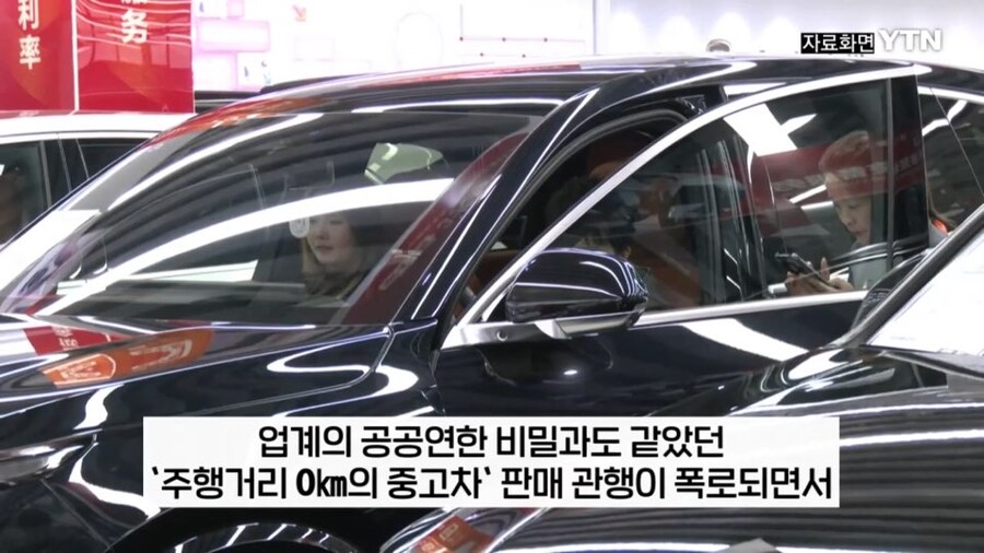 중국 완성차 업계 리스크도 슬슬 올라오기 시작하네_6.jpg