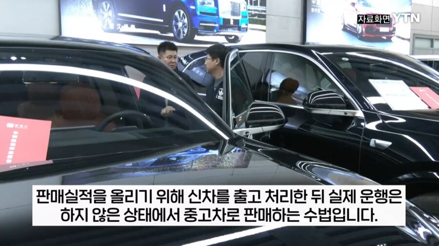중국 완성차 업계 리스크도 슬슬 올라오기 시작하네_8.jpg