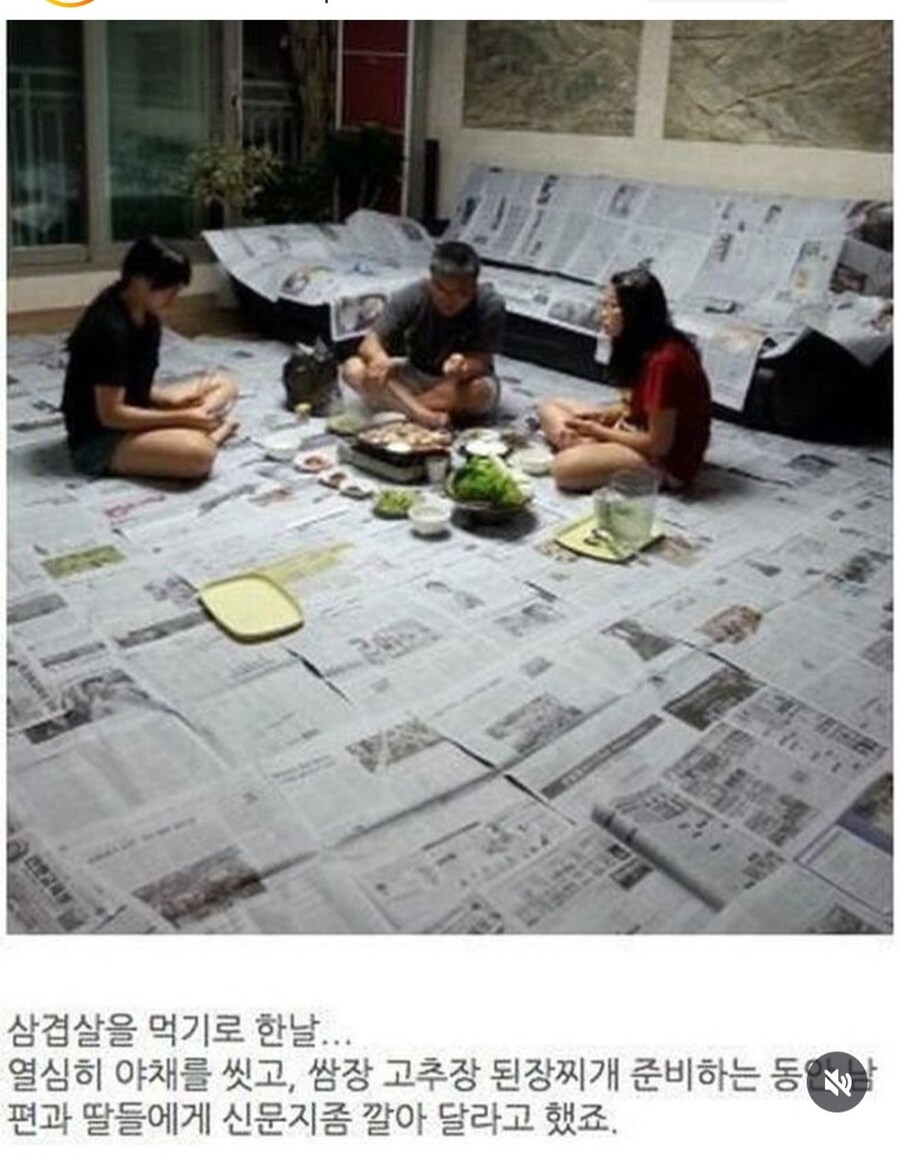 삼겹살을 먹기로 한날_1.jpg