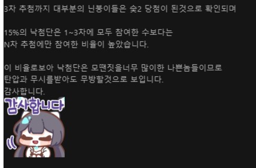 스위치2)당첨자가 로또를 왜 사 낙첨자가 로또사야지_1.jpg