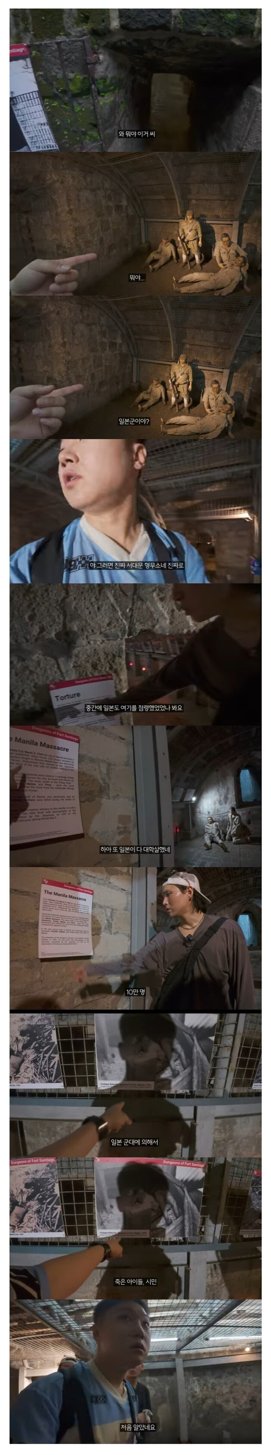 필리핀에서 집단학살을 일으킨 일본.jpg_1.jpg