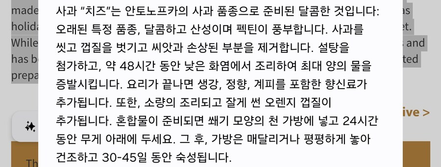 구라치네 딱 봐도 양갱이구만_5.jpg