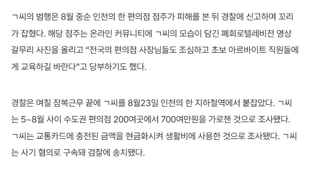 한달 700충인데 너무 힘들다_2.png