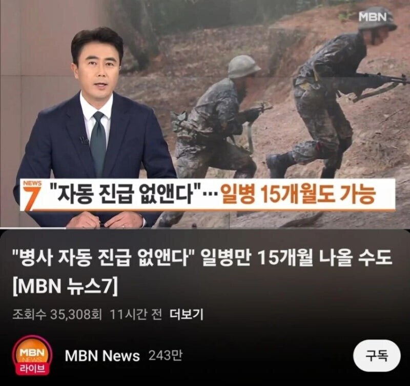 병사들