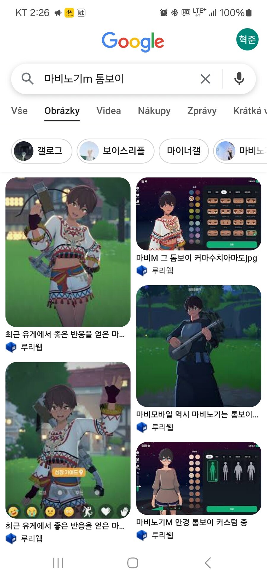 소신발언 모비노기 1등공신_1.jpg