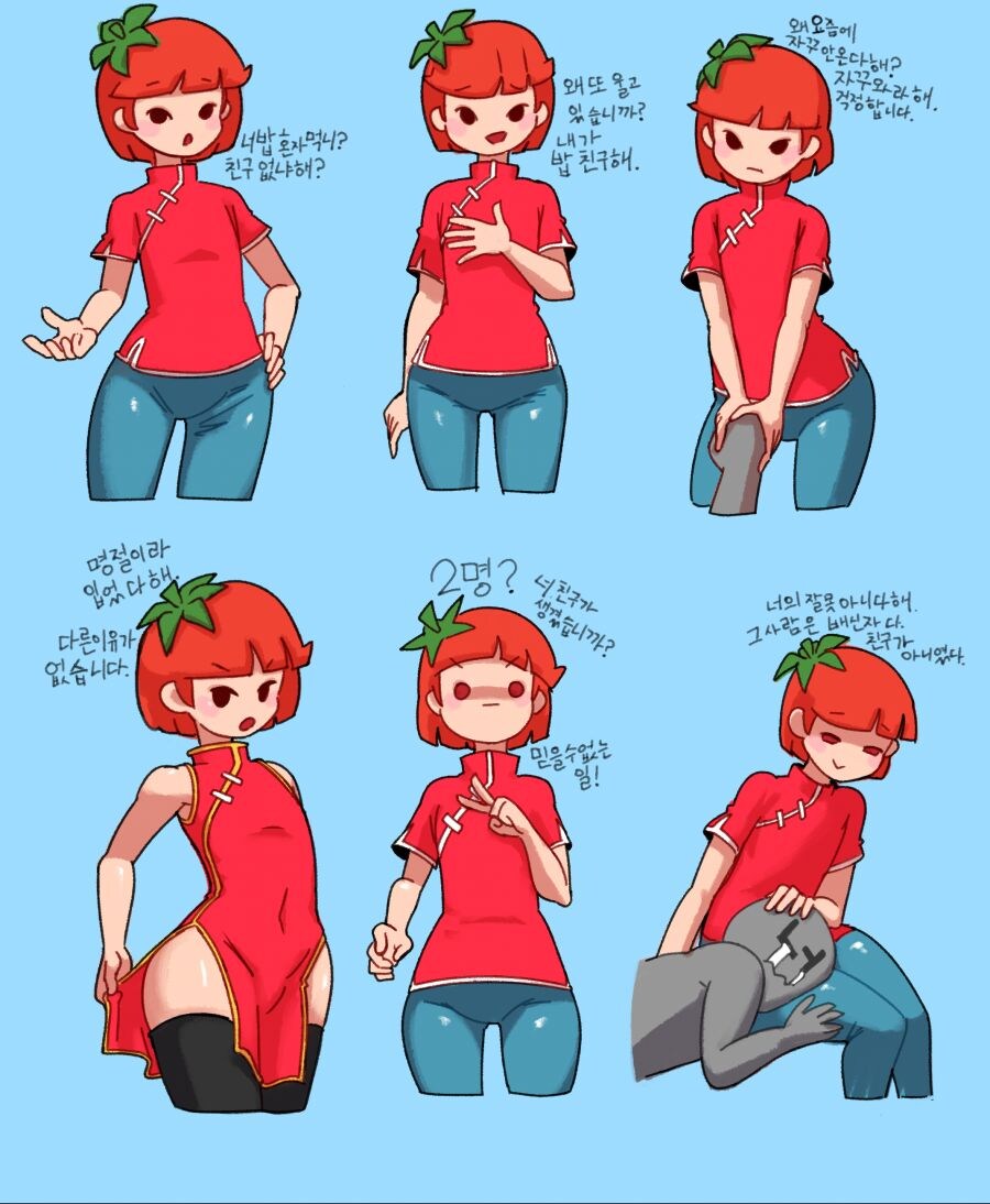 혼밥할 때 주는 인형_2.jpg