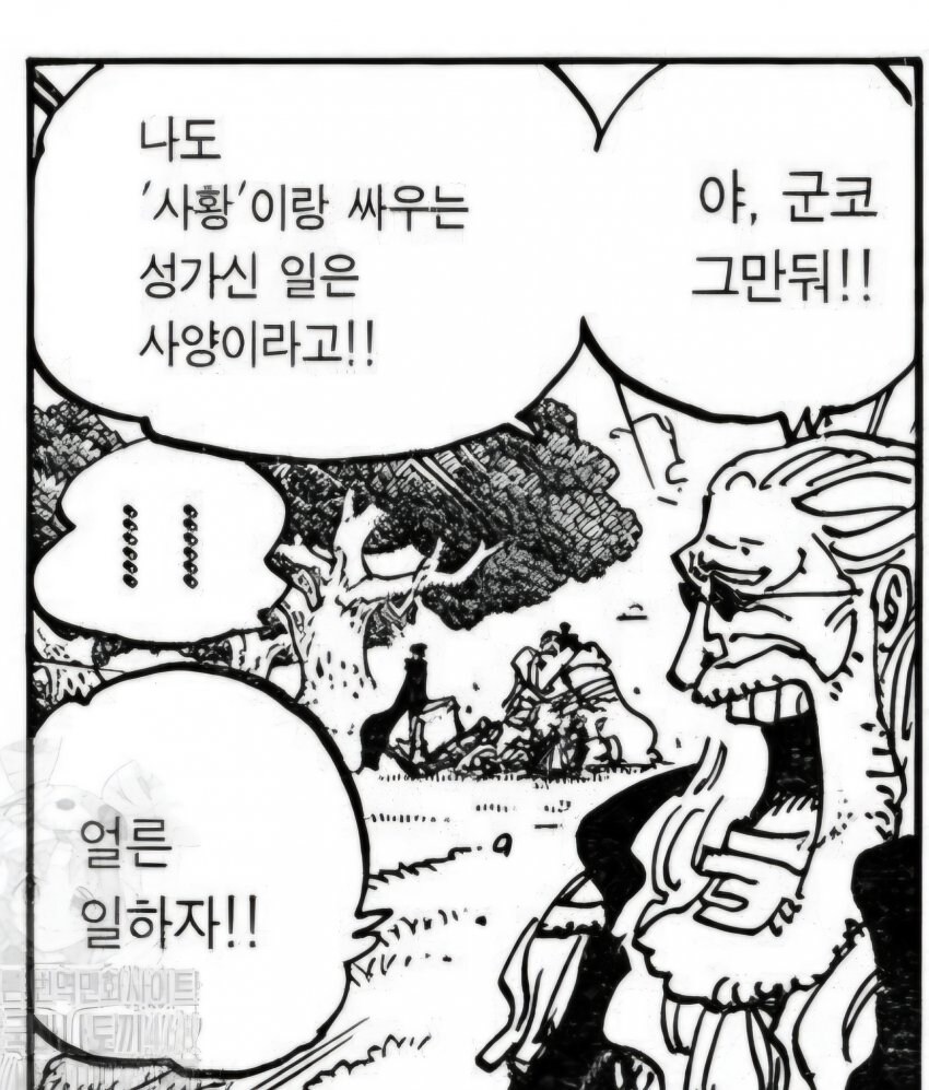 원피스 루피 사황 된 이후로 말말말 모음_8.jpg