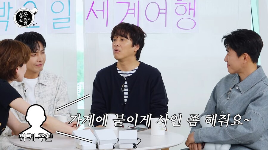 김종민이 식당에 사인하면서 맛있다고는 안써주는 이유_2.png