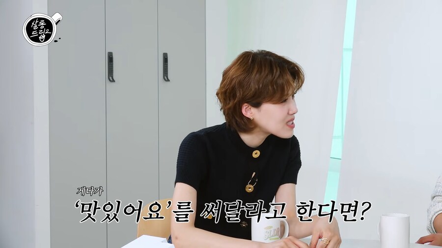 김종민이 식당에 사인하면서 맛있다고는 안써주는 이유_4.png