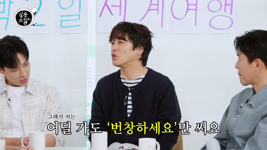 김종민이 식당에 사인하면서 맛있다고는 안써주는 이유_5.png