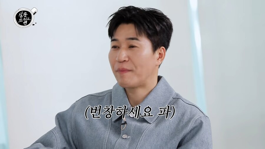 김종민이 식당에 사인하면서 맛있다고는 안써주는 이유_7.png
