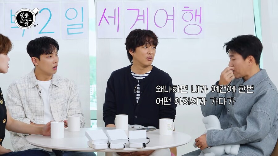 김종민이 식당에 사인하면서 맛있다고는 안써주는 이유_8.png