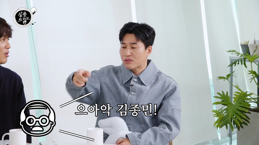 김종민이 식당에 사인하면서 맛있다고는 안써주는 이유_9.png