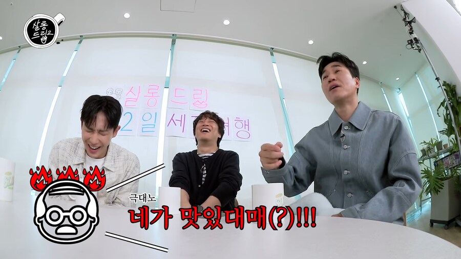 김종민이 식당에 사인하면서 맛있다고는 안써주는 이유_11.png