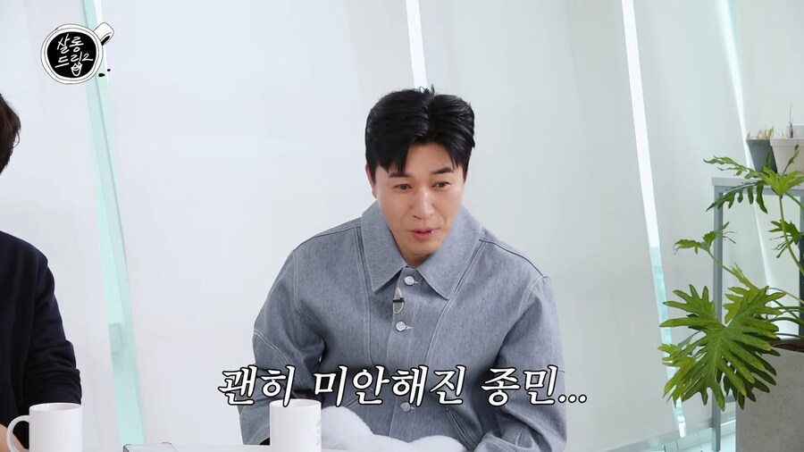 김종민이 식당에 사인하면서 맛있다고는 안써주는 이유_12.png