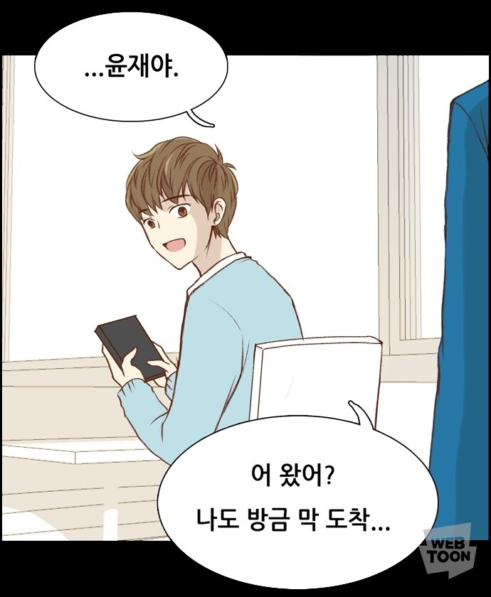 갑자기 너무 변해버린 여자친구_2.jpg