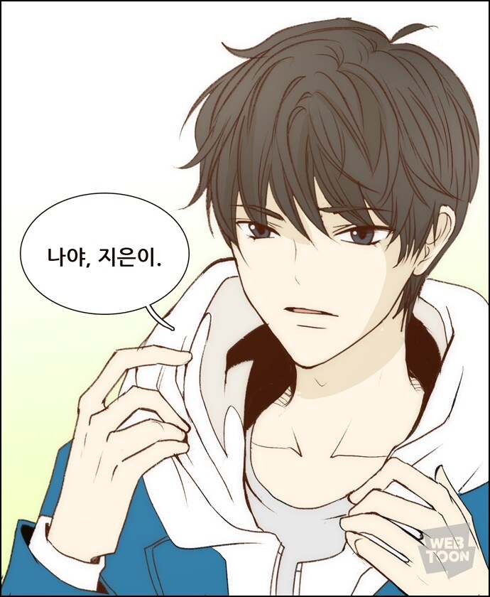 갑자기 너무 변해버린 여자친구_5.jpg