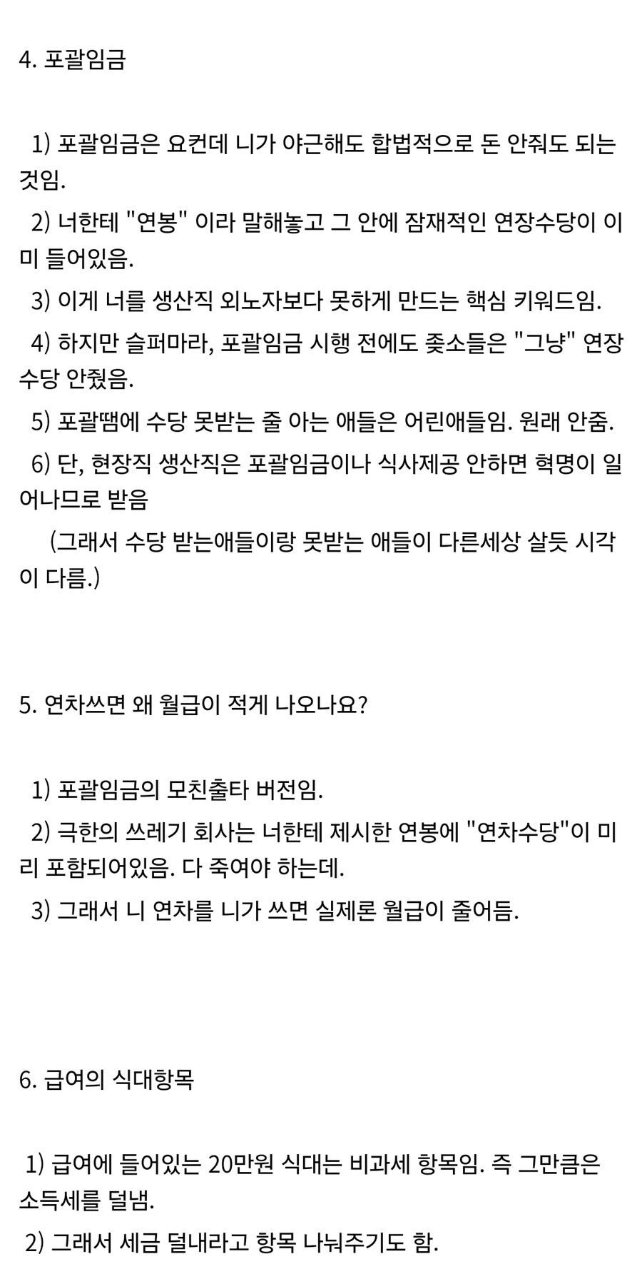 싱글벙글 ↗소기업 꿀팁_2.jpg