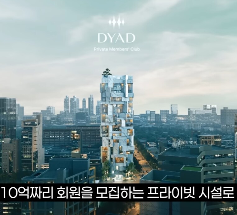 10억짜리 회원권 요구하는 강남 최고 프라이빗 시설_1.png