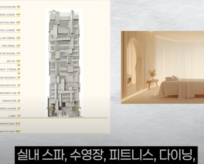 10억짜리 회원권 요구하는 강남 최고 프라이빗 시설_5.png