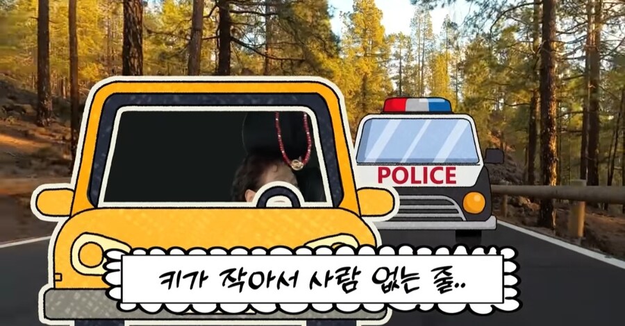 경찰이 다급하게 전원주 잡은 이유_9.jpg