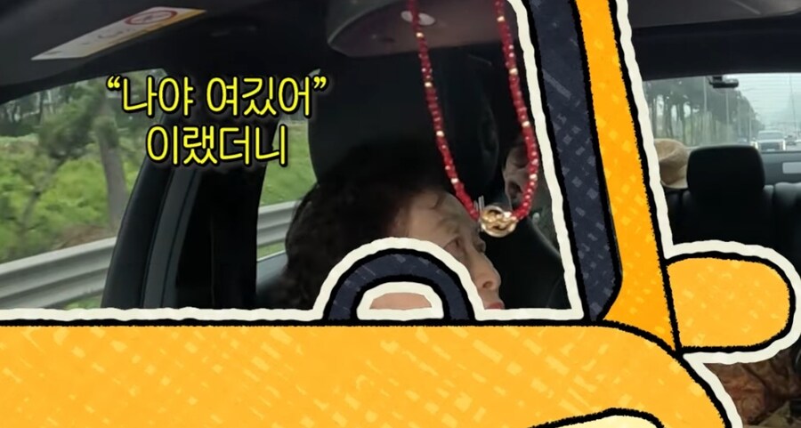 경찰이 다급하게 전원주 잡은 이유_14.jpg