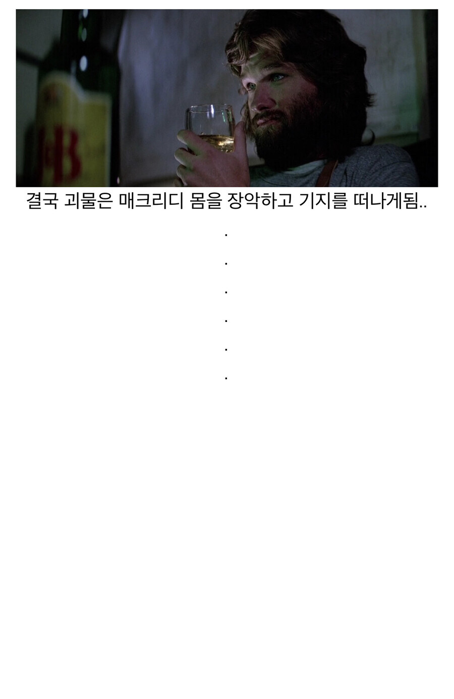 MCU로 이어지는 비공식 프리퀼 두편_2.jpg