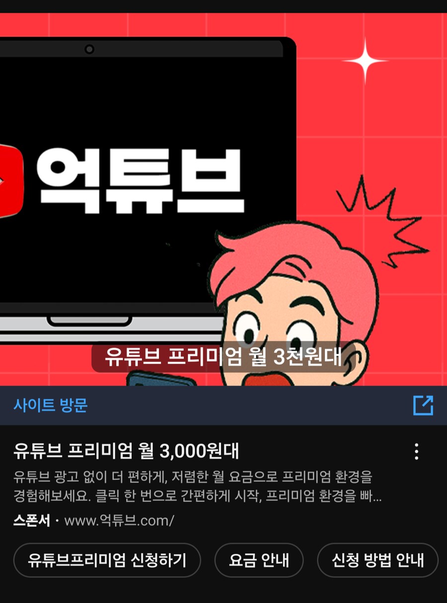 유튜브가 진짜 돈미새인게_1.png