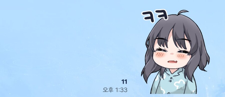 꺼져줄게 잘 살렴_2.jpg