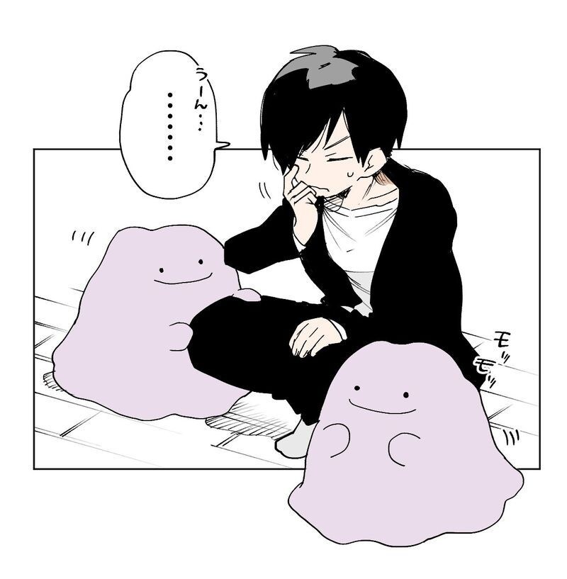 평화로운 포켓몬과의 일상.Manhwa_9.jpg