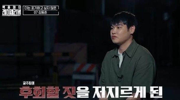 더본코리아 몰락의 일조한 세가지 사건_4.jpg