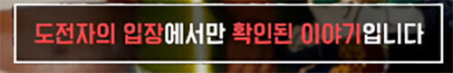 더본코리아 몰락의 일조한 세가지 사건_5.jpg