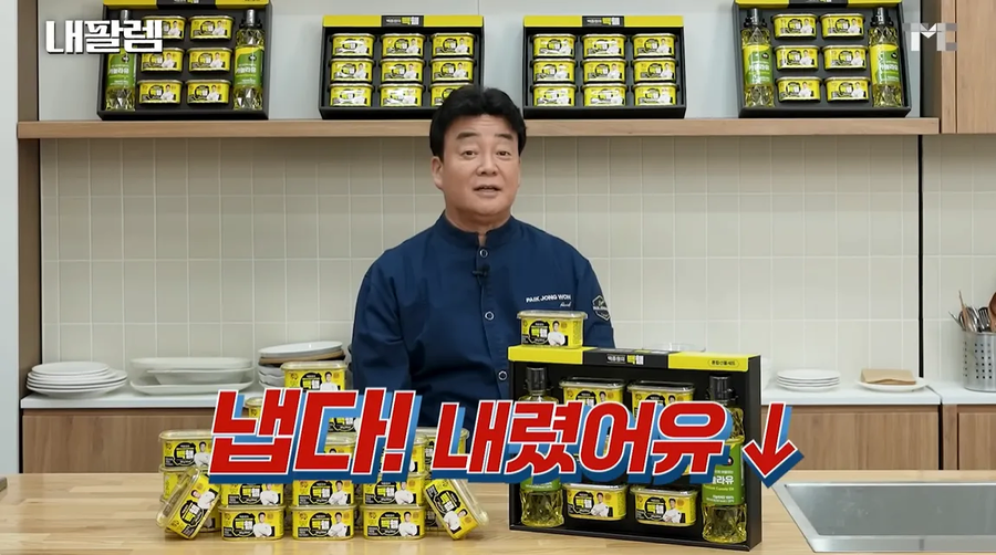 빽햄사건이 웃겼던 점_1.webp