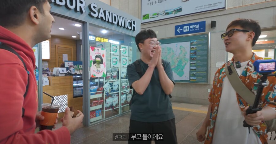 ??? : 부모가 둘이라 좋으시겠어요_6.png