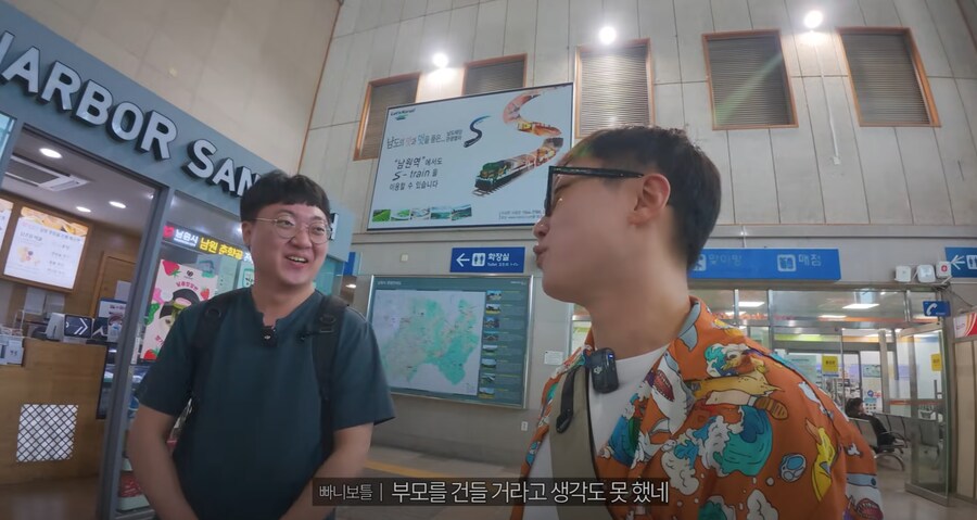??? : 부모가 둘이라 좋으시겠어요_9.png