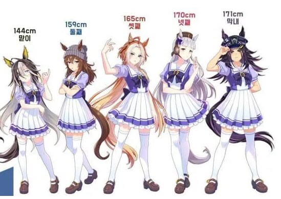 우마무스메 미친 말들 대장 실장_1.png