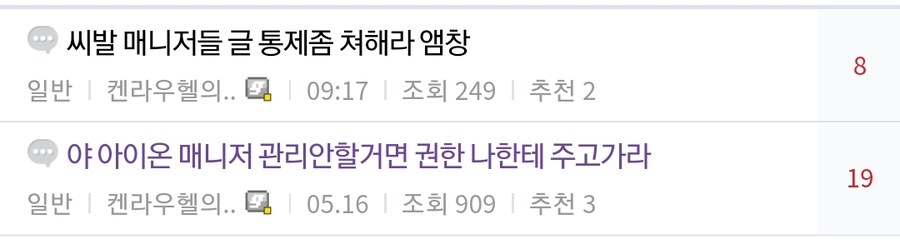 블랙 세이버(까락이)에 대한 토론_1.jpg