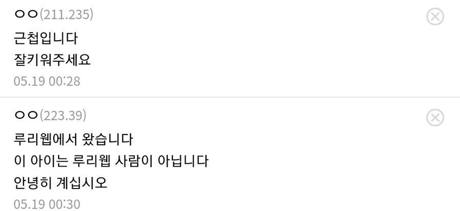 블랙 세이버(까락이)에 대한 토론_2.jpg