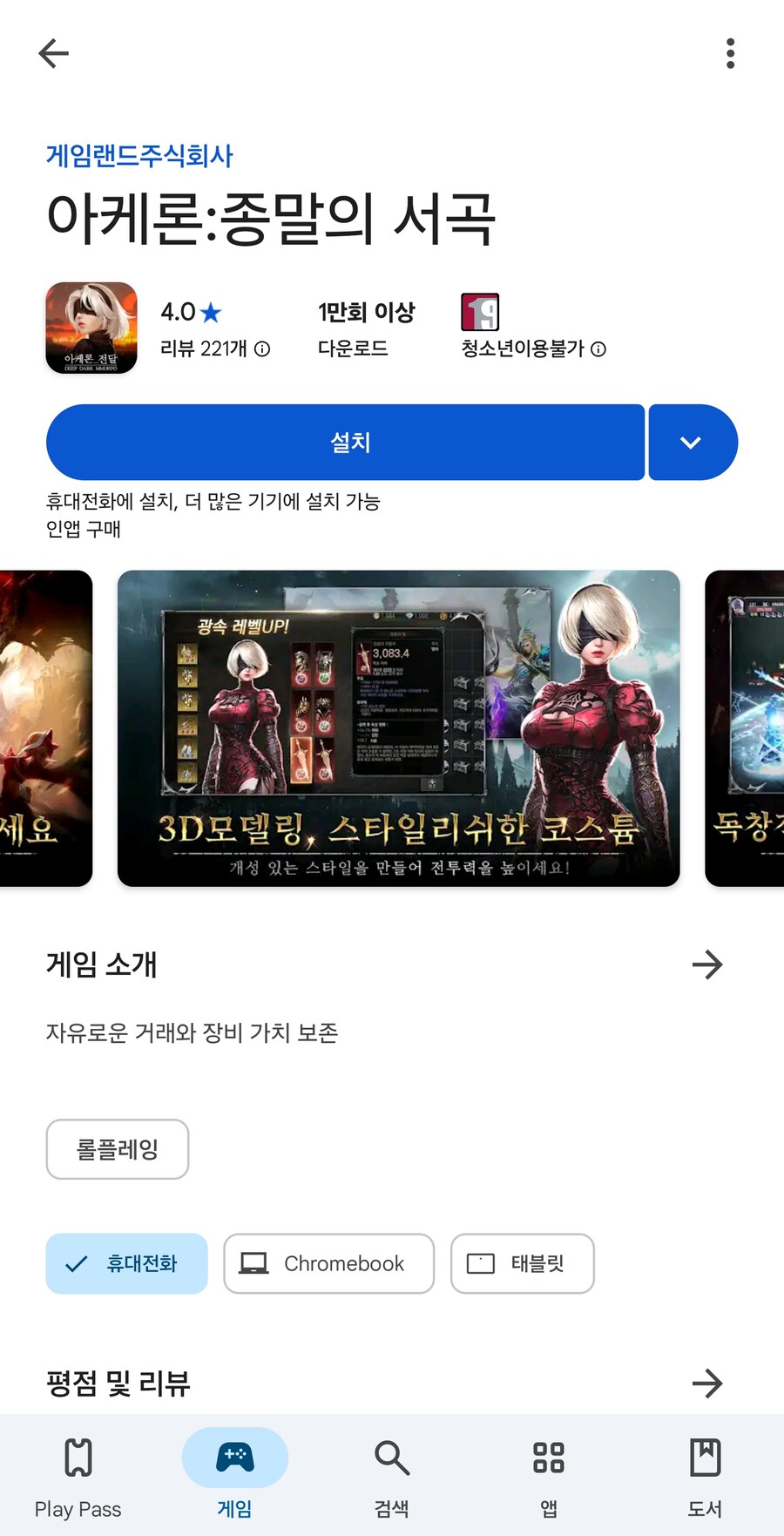 이건 또 뭐하는 쓰레기냐_1.jpg