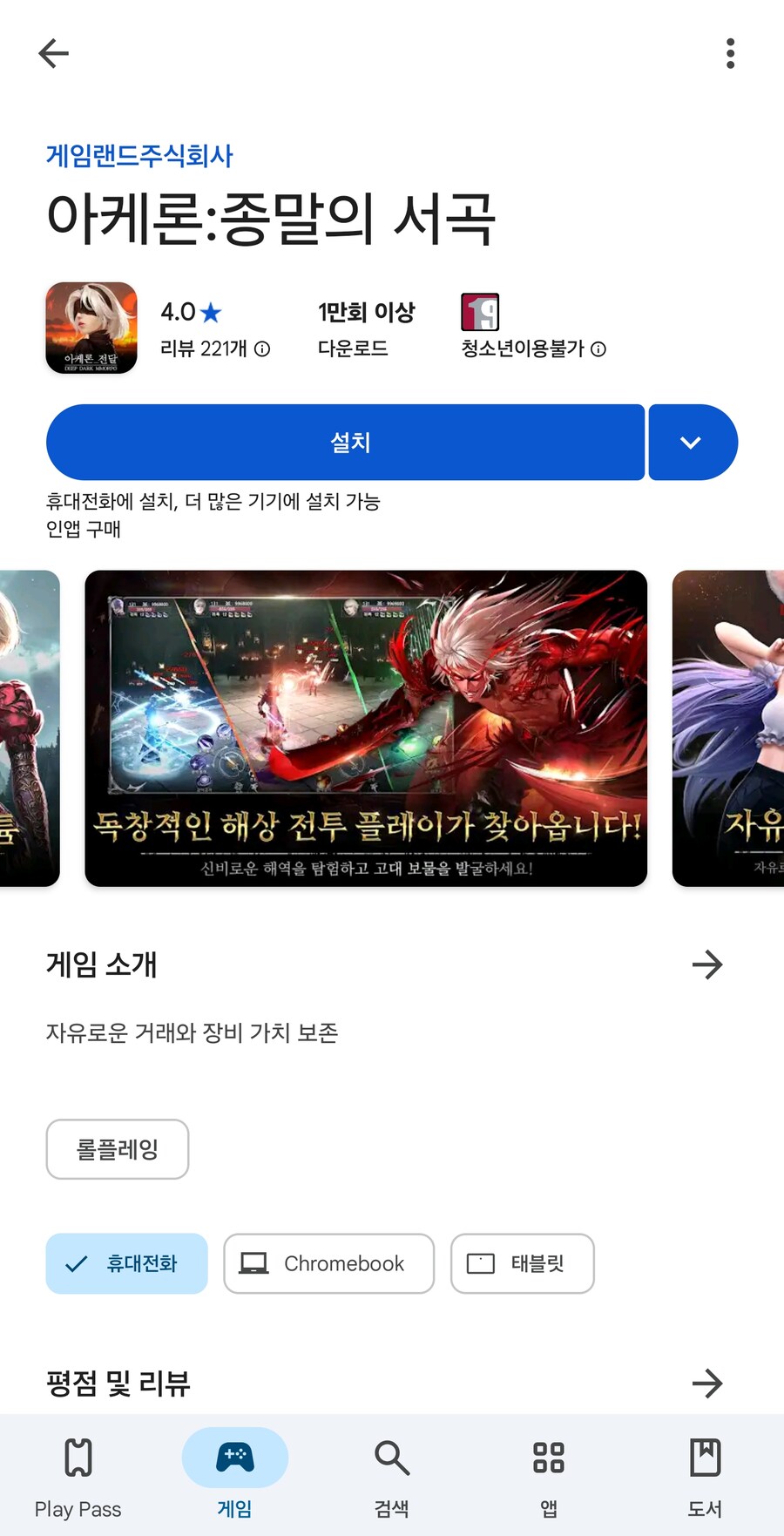 이건 또 뭐하는 쓰레기냐_2.jpg