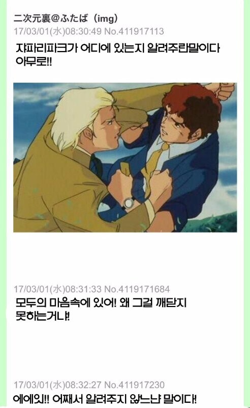이제 샤아는 방법이 하나밖에 없음_1.jpg