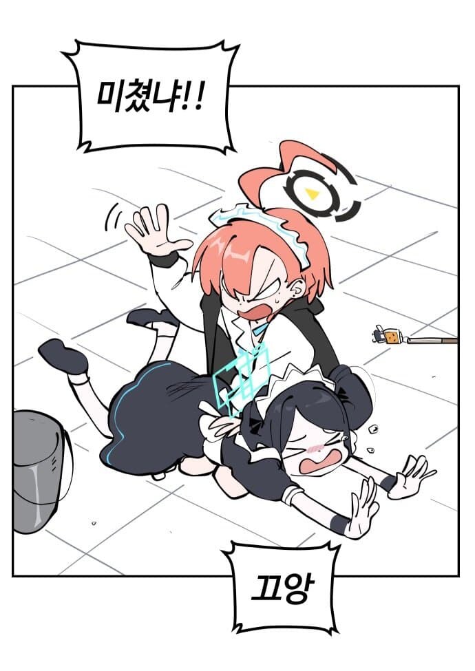 커여운 아리스_4.jpg