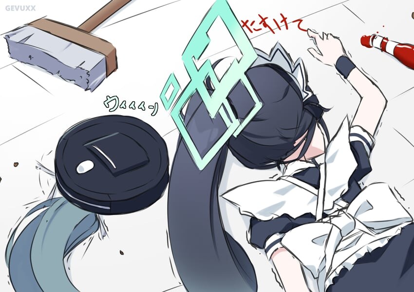 커여운 아리스_6.jpg
