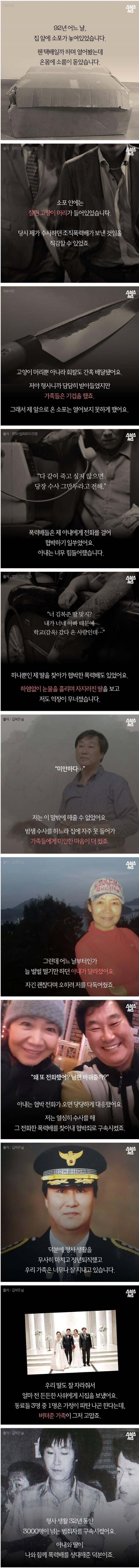 3명중 1명은 가정이 파탄난다는 직업_1.jpg